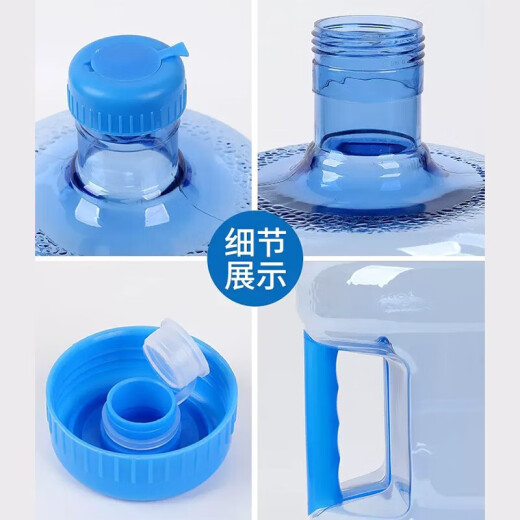 Langlifu pure water bucket mineral water barrel water dispenser bucket household water bucket tea table bar machine bucket portable bucket 7.5L thickened PET (cannot hold hot water)