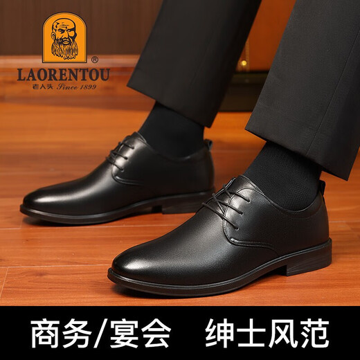老人头（LAORENTOU）皮鞋男商务正装鞋头层牛皮系带透气耐磨防滑男鞋子 A30303 黑 40 