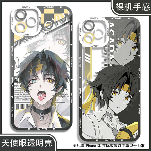 
vivo 2D male Susa Yuzhen mobile phone case is suitable for Huawei Apple Real Me vivoOPPO OnePlus Xiaomi Honor Angel Eye Transparent Shell K15827 nova Honor Series--Model Send Remarks to Customer Service
