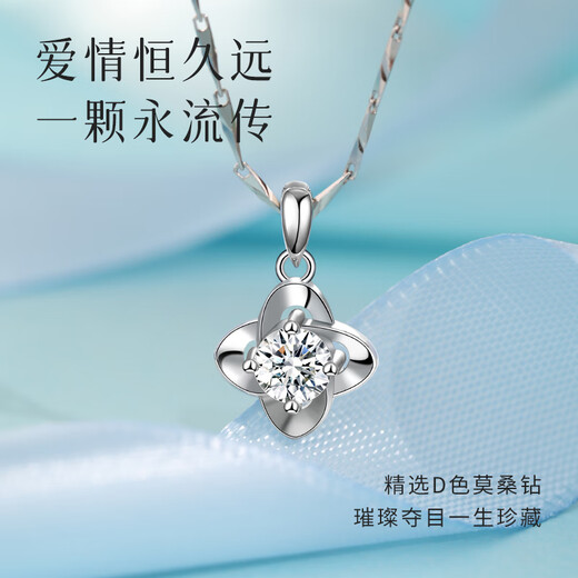 Manhe S925 Silver Moissanite Four-leaf Clover Necklace Women's 2025 New Pendant Wife's Birthday Gift for Girl Friends