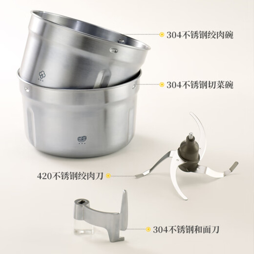 东菱（Donlim）【国家补贴】绞肉机家用厨师机多功能和面机揉面一体发酵打蛋器绞馅料理全自动面食机磁吸DL-1349 DL-1349（和面绞肉绞菜）