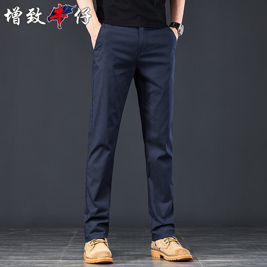增致牛仔（ZENGZHI）【亚麻薄款】2025夏季冰丝男士休闲裤男商务宽松直筒长裤子男
