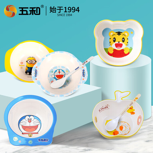 五和（WUHE）婴儿辅食碗宝宝碗专用婴幼儿米糊小碗单柄双耳耐摔防烫儿童餐具 萌猴A辅食碗