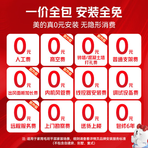 Midea Starlight Home Appliances Central Air Conditioning One to Four Multi-connected Air Conditioning Fan Full DC Frequency Conversion Level One Energy Efficiency Ideal Home Linglong MDS Third Generation Smart Air Conditioner National Subsidy Small 6 Horsepower Level One Energy Efficiency GNX