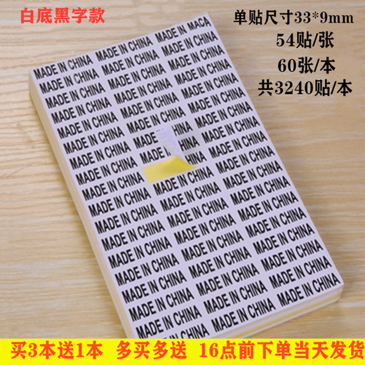 La papelería Xuanyi hecha en la etiqueta de China en China con letras negras sobre fondo blanco y origen inglés es transparente e indeseable. Es rentable comprar 4 libros y 1 libro 9720 publicaciones