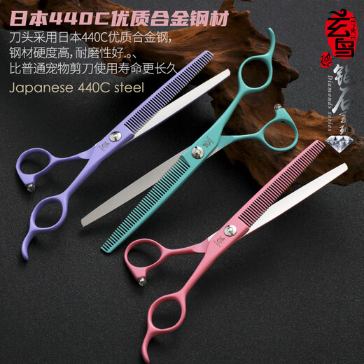 Black Bird Professional Pet Grooming Scissor Tool Set Straight Cut Curved Scissor Teeth Scissors Fish Bone Scissors Special for Dog Shearing and Trimming Violet 7 Straight + 7 Curved + 6.5 Teeth + 7 Fish Bone