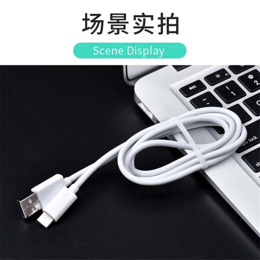 光界适用苹果16Plus数据线iPhone16Plus手机闪充快充充电器线A3291连接电脑USB传输刷机备份线Type-C TypeC白色快充线1米 苹果16ProMax