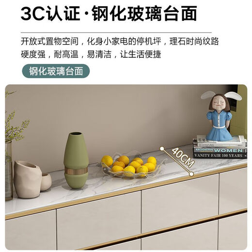 Salon liutangju avec une grande capacité, simple armoire de cuisine ménage à manger armoire de rangement de rangement de rangement de rangement, champagne en couleur de salle à manger longueur 140 high 200 porte-à-porte