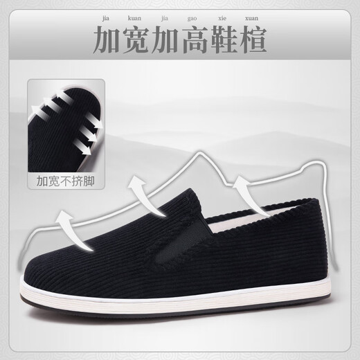 SHIJU Old Beijing tela zapatos para hombres primavera y otoño nuevos zapatos de tela de mil capas hechos a mano de miles