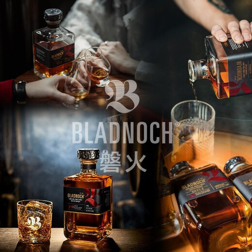 磐火 单一麦芽威士忌 凡觉轮回11年14年 英国原装进口洋酒 BLADNOCH  磐火19年单一麦芽威士忌