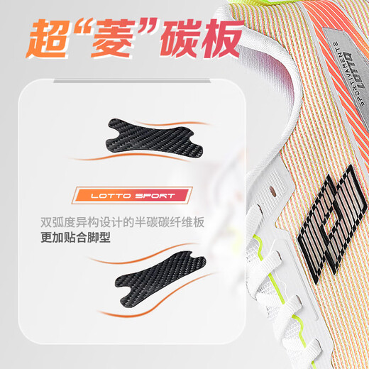 
LOTTO (LOTTO) running shoes for women professional carbon board running shoes shock-absorbing and breathable lightweight sports shoes for women 1098 fluorescent red 38