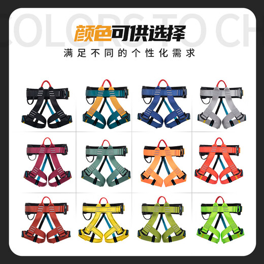 SHANDUAO half-body safety belt outdoor downhill safety belt anti-fall high-altitude work climbing rope set mountaineering rescue black