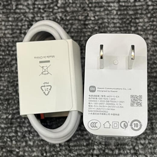 小米33W充电器 原装米1098小米1010SCC9ProK30Note8Note1011红米N 8新 33w数据线