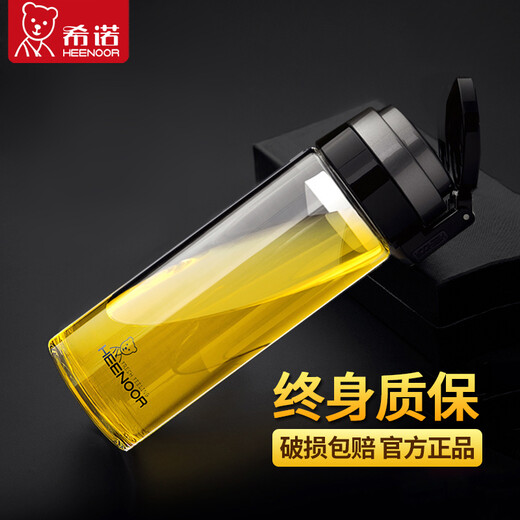 
Sino single-layer glass cup for men and women car portable large capacity water cup for home office tea making students lift ring cup XN-9076 English LOGO695ml