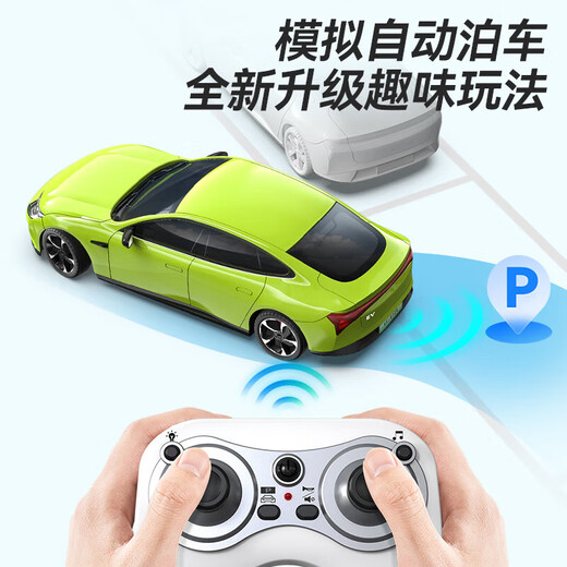 Double Eagle Tesla Cybopeecar Neue Energie Fernbedienung Auto Offroad-LKW-Simulation Auto Model Kinderjunge Spielzeuggeschenk Xiaopeng P7