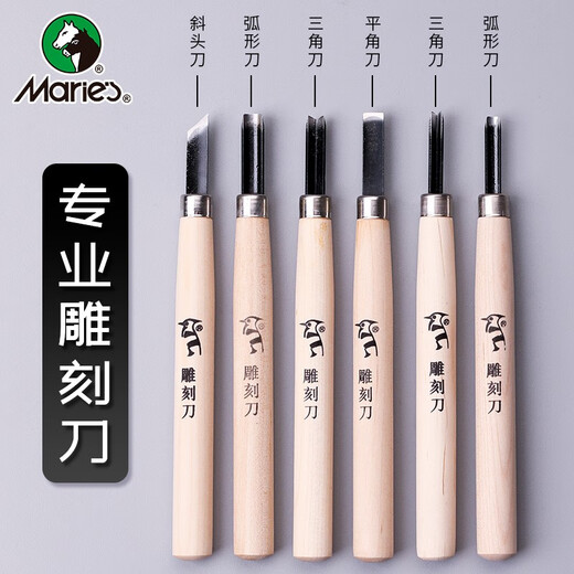 Marley brand printmaking tool set, ink carving knife, wood carving plate, children's special rubber plate for beginners, full set of printmaking materials, A5 soft glue carving plate, 2 pieces + wood carving knife, 3 piece set, printmaking