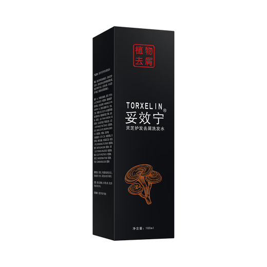 Toxoning official authentic dandruff Toxoning shampoo oil control fluffy anti-dandruff balancing shampoo cleansing and degreasing flagship buy two get one free (3 boxes for real hair) mild type