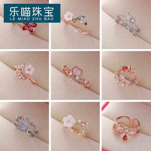 乐喵（LEMIAO）日韩流行闪钻仿水晶锆石花朵戒指微镶甜美百搭爱心花朵开口手饰 7#14118 均码