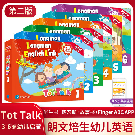原版第二版tot talk 123456级朗文培生幼儿直通车书练习册故事书APP 3-6岁启蒙儿童英语培训教材进口新版 新版tot talk 3级别(课本+练习册+故事）