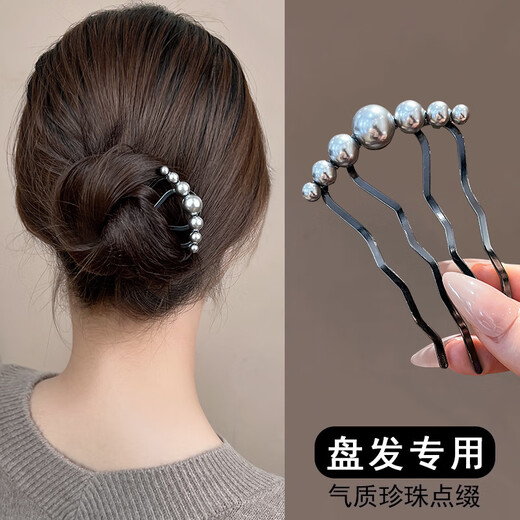 Zuoou pearl U-shaped hairpin four-tooth comb new Chinese-style hairpin on the back of the head artifact hairpin daily commuting hairpin pearl hairpin four-tooth