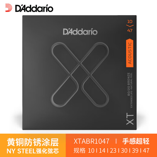 Dadario Guitar String Xt Coated Anti-Rust Folk Guitar String Set One Set 6 Saiten Full Set exp16 Xtabr1047 [Anti-Rust-Beschichtung] Brass 10-47
