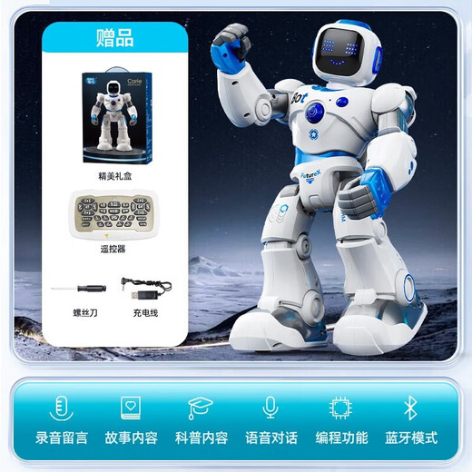 TINABELL英国儿童玩具早教中英文智能遥控机器人3-8-12岁生日礼物伴手礼 【男孩礼物】智能机器人+工程车