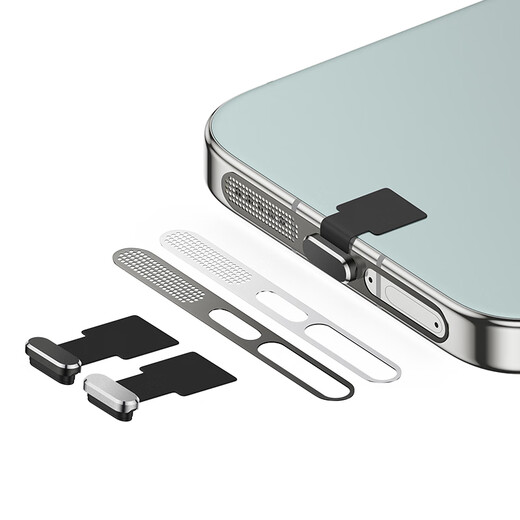 Three Frogs iQoo13/12/11 speaker dustproof net iqoo Neo10/Z10/9 mobile phone speaker hole dustproof sticker iQoo 13 charging port protective plug power plug integrated metal anti-silver - card slot hollow version integrated metal dustproof net 1 piece + iQOO 13