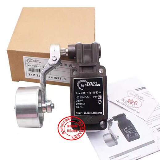 Clyde Reisebegrenzungsschalter Schmay Sport Z4V Point 33611Z15933 Schmay Sport