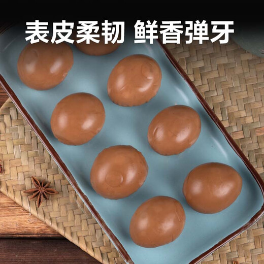 Huixun Jingdong's own brand pure braised five-spice eggs 30g/piece*7 pieces casual snack instant noodles paired with cooked breakfast Huixun Jingdong's own brand pure braised five-spice eggs 30g/piece*7 pieces casual snack instant noodles paired with cooked breakfast