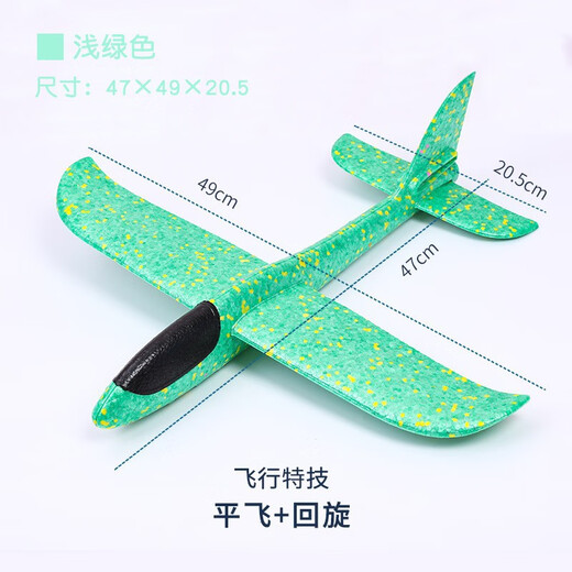 Aircraft en mousse Version améliorée du modèle de lancement à la main ultra-léger Enfants de jet de jet de lancement