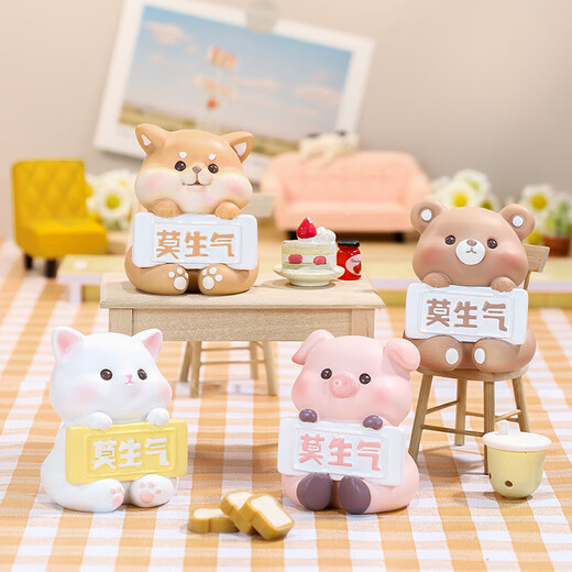 
Yunsui Mo got angry ornaments cute Shiba Inu Cat Pig Office Home Decoration Cute Pet Figure Birthday Chinese Valentine's Day Gifts Gifts to Girlfriend Chinese Valentine's Day Anniversary Creative Gifts [Little Cute Bear] Mo got angry ornaments