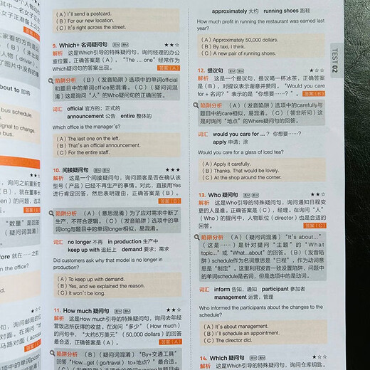 Genuine books-Beijing and warehouse direct delivery New TOEIC full library Part 1 2 3 4 TOEIC TOEIC test