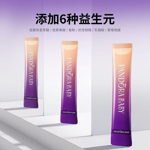 Take 1 shot of 5 boxes of DuPont active probiotics for gastrointestinal tract for adults 2g*20 bags/box freeze-dried powder, take 1 shot of 3 boxes of 60 strips, 1 cycle pack