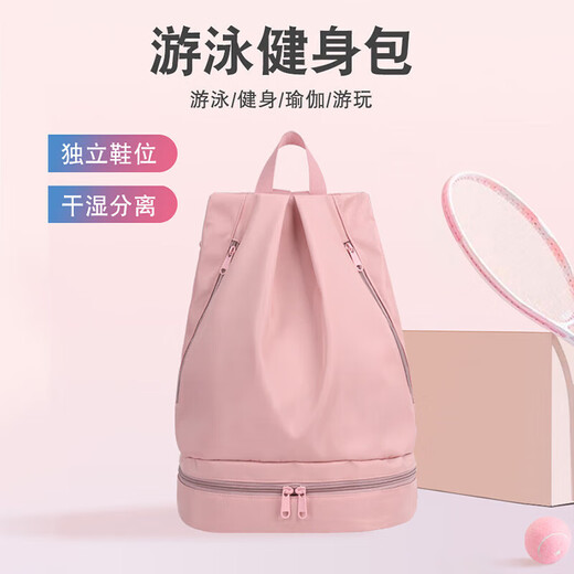 Youyou swimming waterproof bag portable backpack fitness exercise wet and dry storage bag 91308 pink regular style