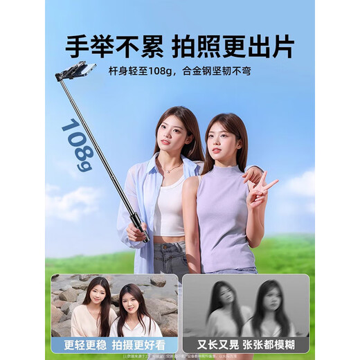 Cen Mi Super Mini Selfie Stick Travel tragbar 2024 Neue universelle bodenstörende Stativ-Mobiltelefonfotografie Artefakt 360 Grad rotierende Multifunktionsbluetooth Anti-Shake-Stand Handheld A 0,8 m-Black [Self-Photo-Modell] Handheld Selfie