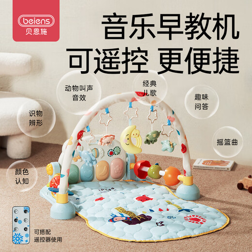 Bainshi Baby Fitness стой