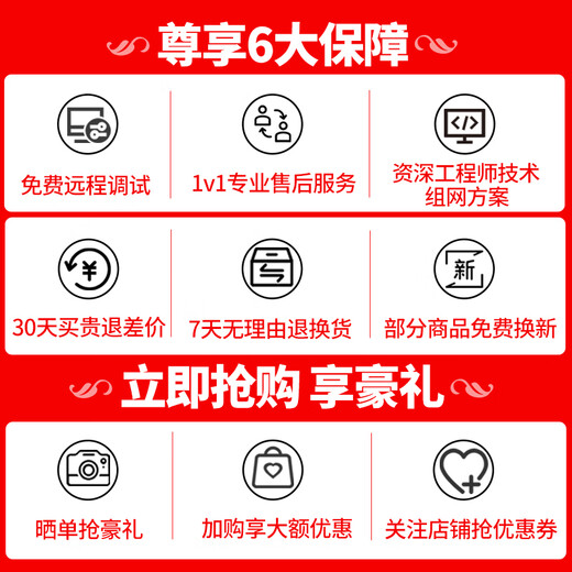Huawei (HUAWEI) Kunling enterprise-class Gigabit switch 8 ports 24 ports 48 ports three-layer managed core Ethernet network splitter hub S5735S-L48T4X-A1 48 ports + 40 Gigabit optical streamlined version of small and medium-sized enterprise campus office high-speed networking