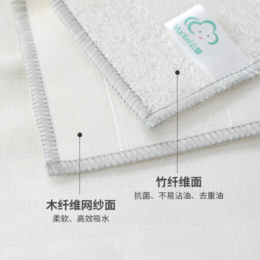 Yunlei Bamboo Fiber Rag Dual Effect Cleaning Cloth Dishwashing Cloth Non-shedding Non-stick Oil Home Kitchen Absorbent Cleaning Cloth Double Effect Cleaning Cloth 30*28cm*4 Pieces