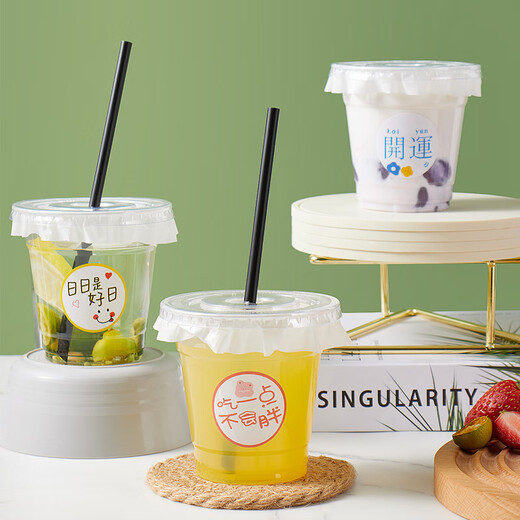 Baiji milk tea cup disposable drink cup with lid coffee cup beverage cup 350ML*30 set with sticker + straw
