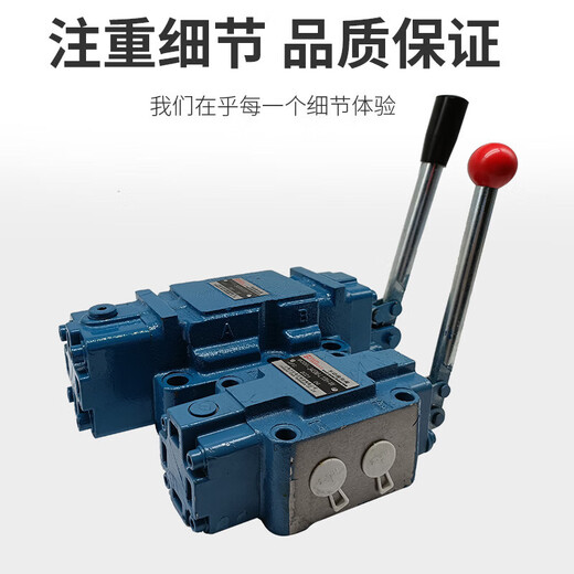 Hydraulic manual reversing valve 34SM-L10H-T/L20H-W multi-way valve press hydraulic reversing valve distributor 34SM-L10H-T