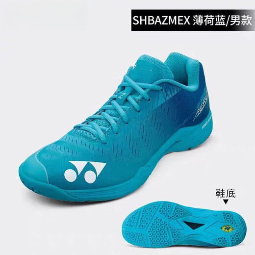 YY badminton shoes 65z3 series real carbon plate men's and women's breathable non-slip wear-resistant competition training sports shoes new 65Z4 white real carbon plate 39 standard size