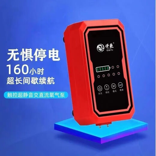 仟鱼仟鱼触控超静音交直流鱼缸氧气泵9901/9903 QY9902   8W超静音大气量