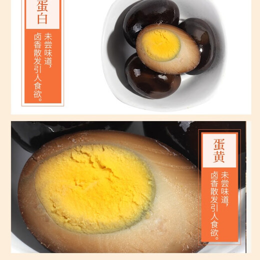 乡巴佬五香卤蛋去壳卤鸡蛋卤香茶叶蛋熟食卤蛋真空包装童年零食 卤蛋35个1050g
