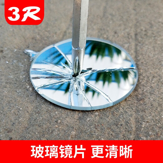 3R 广角倒车镜汽车后视镜小圆镜盲点反光镜辅助镜盲区镜子弯曲底座 【升级款】无边框小圆镜