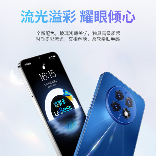 Pepsi (LEBEST) 2024 new ultra-thin and cheap eight-core smartphone student game e-sports long battery life large screen 100 yuan backup phone for the elderly L21pro 128GB moonlight blue