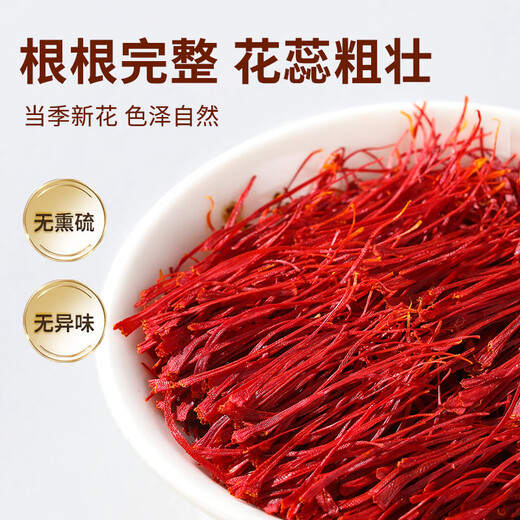 Ding Zhiyi Saffron Geschenkbox 5G Authentische tibetische Spezialitäten High-End-Geschenksouvenirs für Eltern und Älteste, um Eltern zu treffen