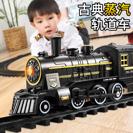 Snaen children's train toys boys and girls 3-6-12 years old retro steam train track set children's birthday gift