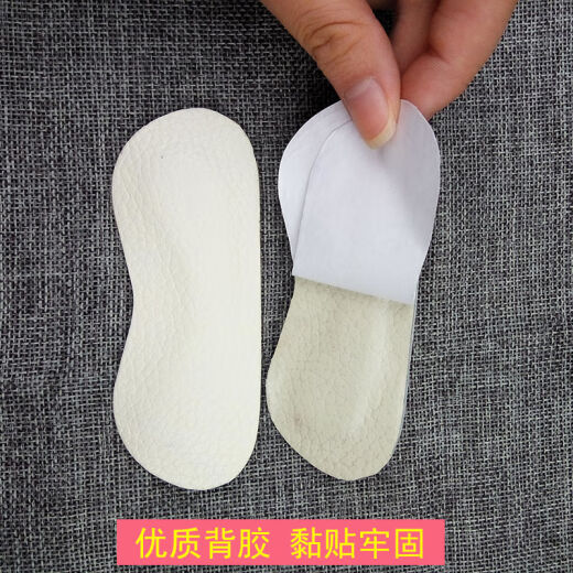 Footle accessories accessories high heels without heels thickened one size anti-wear cowhide heel stickers for men and women leather shoes sports shoes leather half size pad beige thickened 3 pairs (5mm)