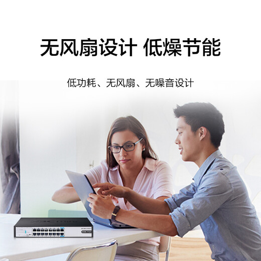 H3C 16-port Gigabit switch Unmanaged enterprise-grade switch Network cable splitter Splitter Comes with mounting ears Rack-mountable Mini S16G-U