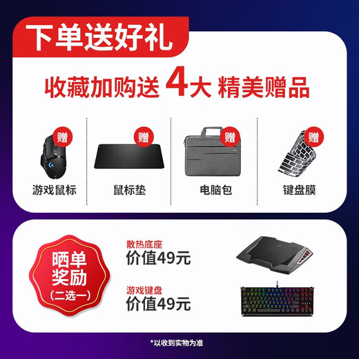 联想拯救者Y9000P/Y7000P/R9000P/RTX3060二手笔记本电脑游戏本学生办公设计 95新 16G运行+1TB固态 Y7000pI5-8300H1050ti高刷电竞屏